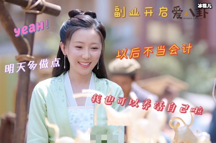 高飞君九龄剧照