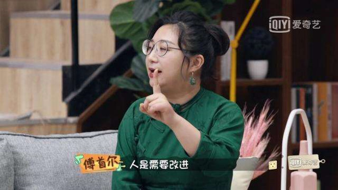 傅首尔做家务的男人经典语录