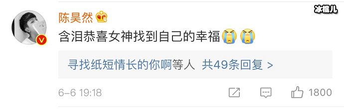 林志玲宣布结婚网友评论