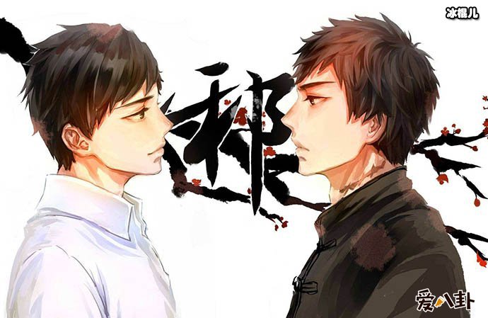 吴邪和张起灵的结局是怎么样的