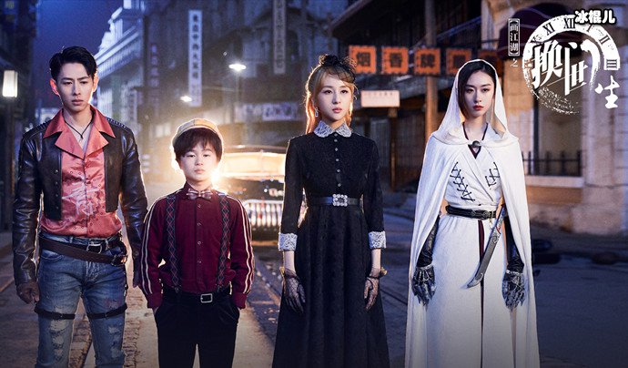 画江湖之换世门生剧照