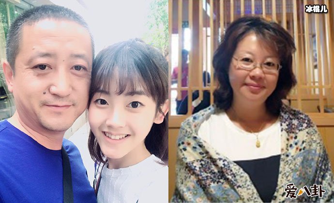 王艺哲与父母