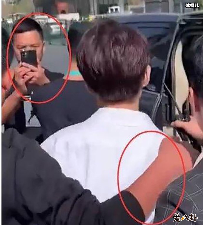 王俊凯被黄牛搂肩