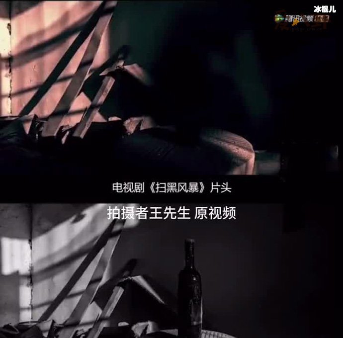 扫黑风暴剧照对比照