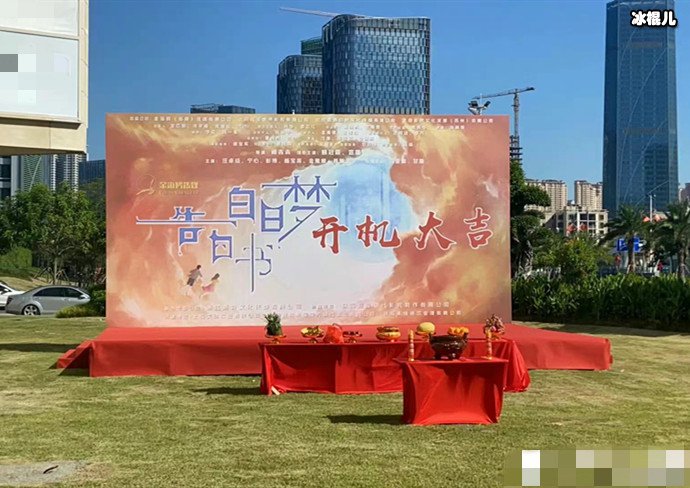 网传赖冠霖宣璐新剧即将开机