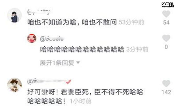 咱也不敢说什么