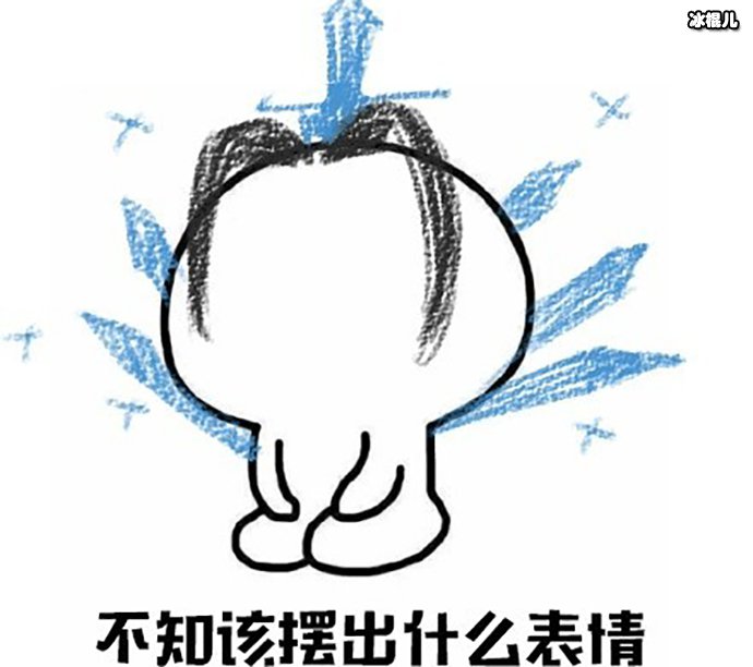 普信男是什么意思