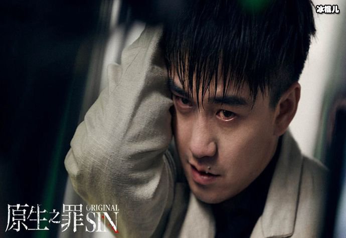 原生之罪陈先生结局如何，网友称看完仍疑点重重