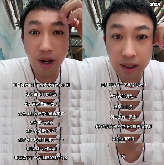 于正吐槽邓为装得要死 