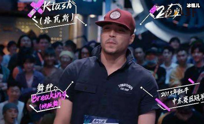 格瓦斯个人资料