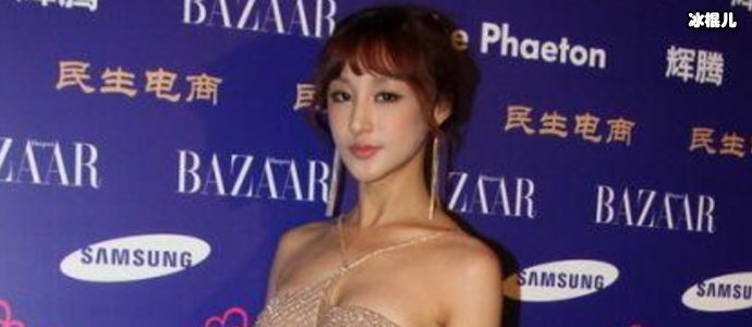 刘羽琦参加活动