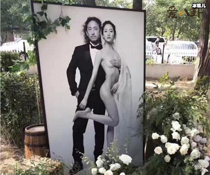 三宝万千惠婚礼怎么放裸照？