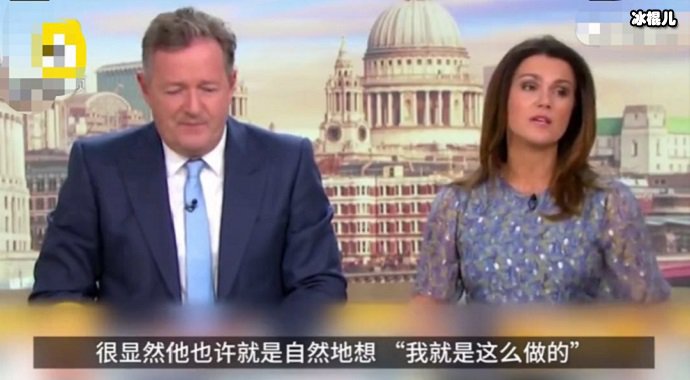 国外知名主持人批评怪异