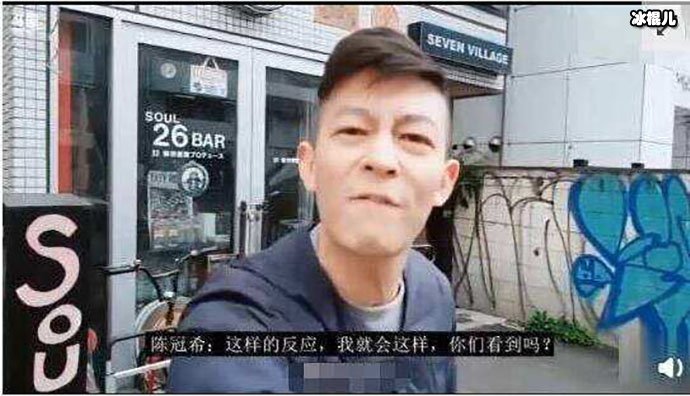 冠希哥在直播中