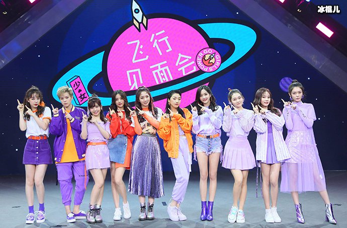 成员身高体重与官方有出入