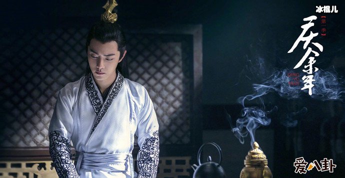 肖战庆余年剧照