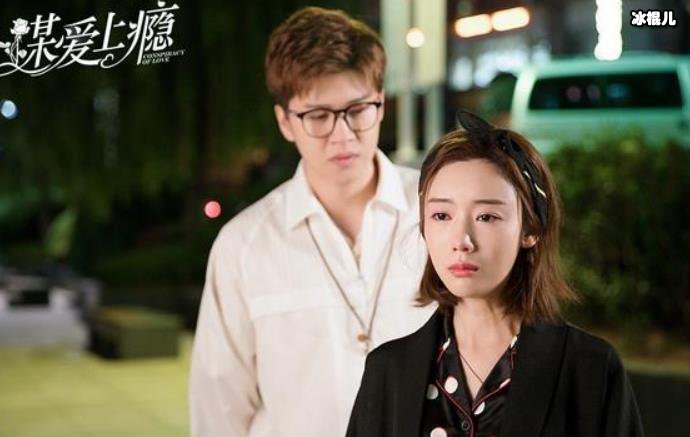 谋爱上瘾夏伊娃