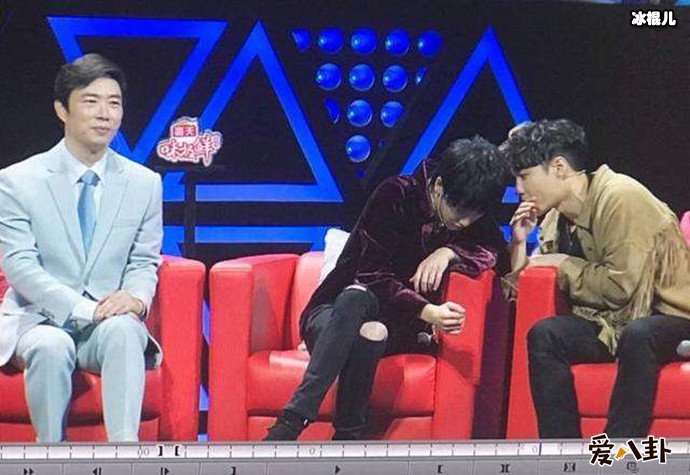 华晨宇张艺兴综艺照