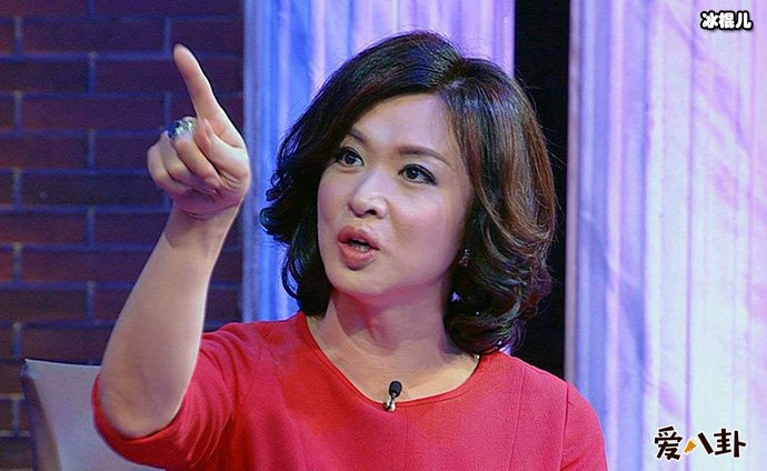 金星方俊骂战真相曝光