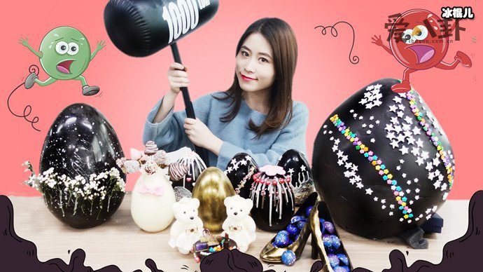 办公室小野幕后推手