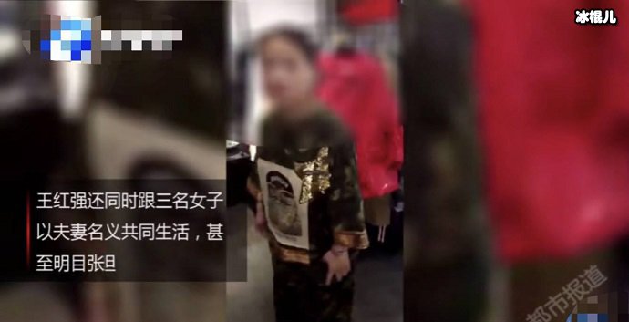 黑老大与多名女子同居