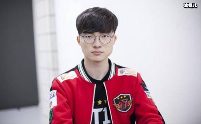 faker