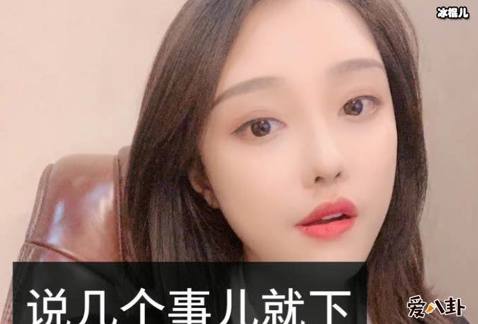 快手仙娜美最近为什么不直播了