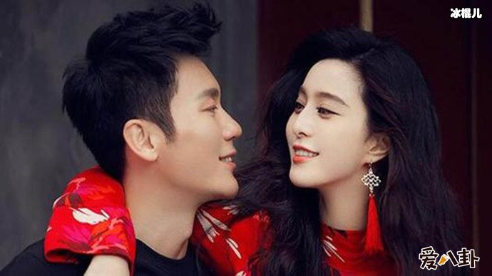 李晨范冰冰亲密照