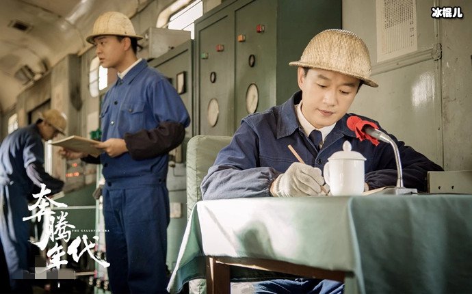 常汉卿有人物原型吗