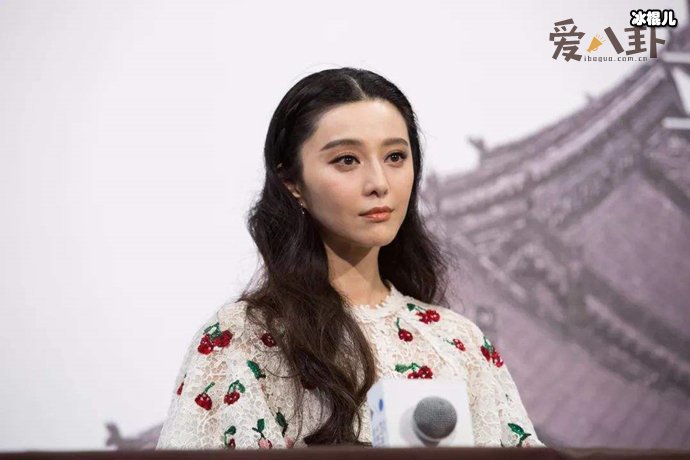 范冰冰突然公开发文