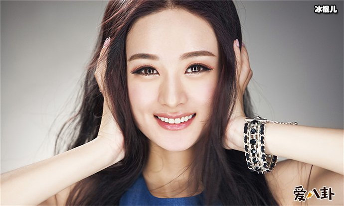 赵丽颖被谁上过