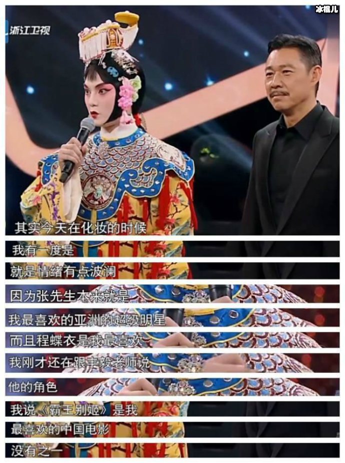 尹正模仿霸王别姬