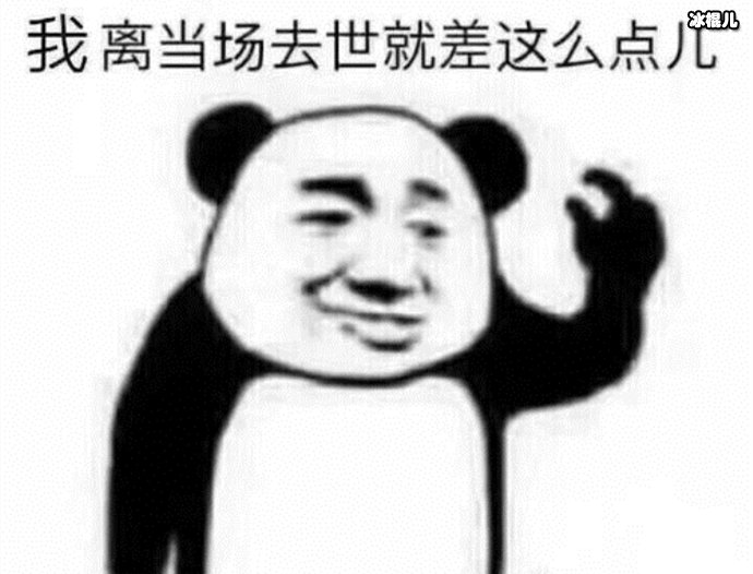 网友：差点当场“去世”