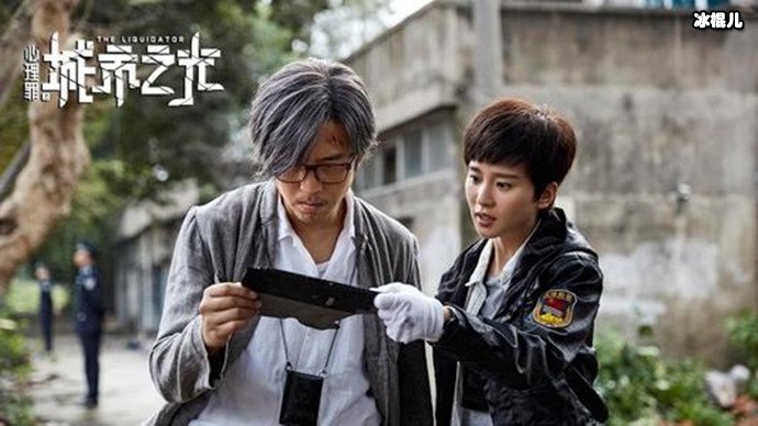 米楠和方木在一起了吗?