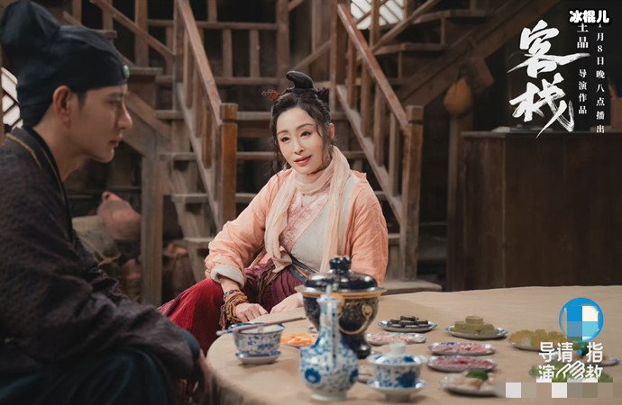 导演请指教张敏客栈剧照