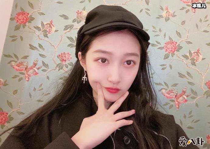 关晓彤回应黑眼圈