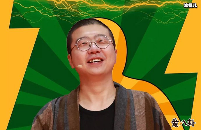 李诞曝遭陌生女亲吻是怎么回事