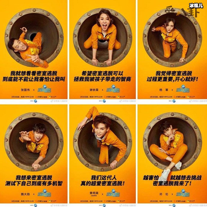密室大逃脱2延期让观众失望