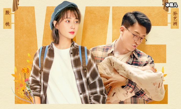 幸福二重奏剧情介绍