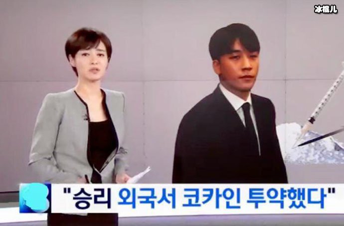 韩国电视台报道