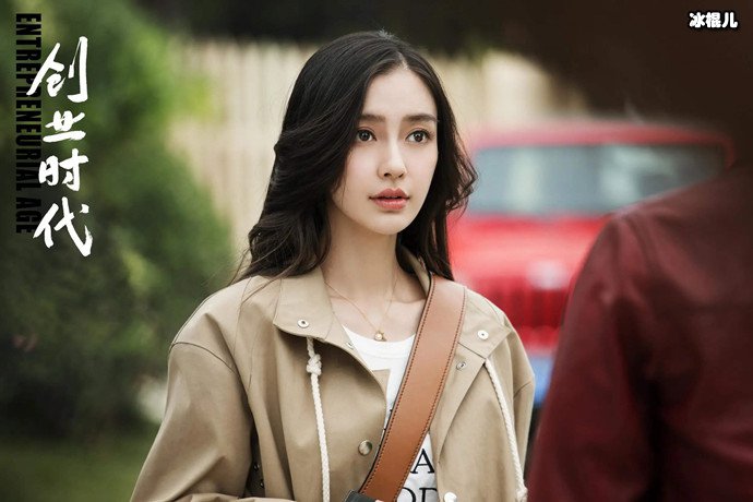 baby团队打压宋轶是真的吗