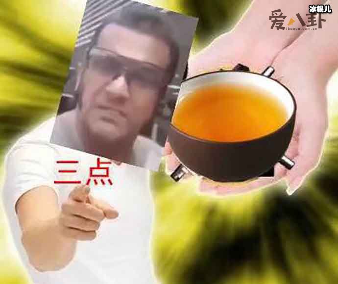饮茶先啦是什么梗