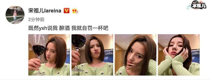 宋祖儿坐实太妹传闻？