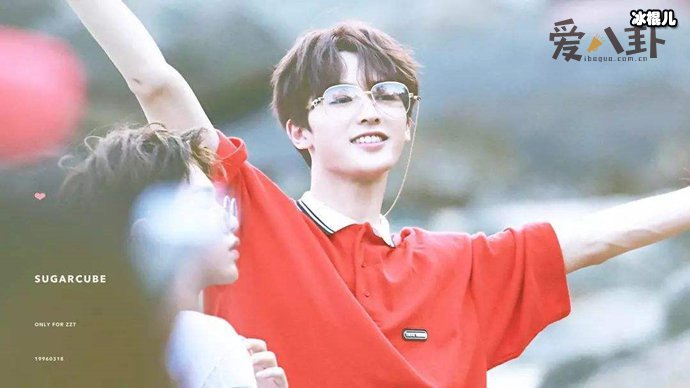 朱正廷录制《舞者》爆出低俗发言