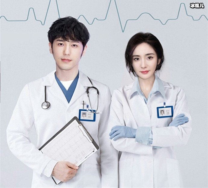 谢谢你医生演员阵容