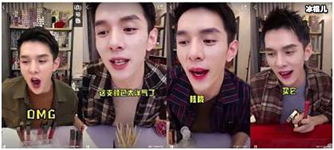 李佳琦omg截图