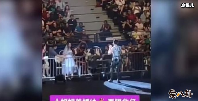 刘德华被粉丝求婚