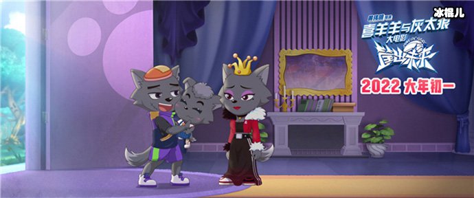 曝电影海报预告延续2D