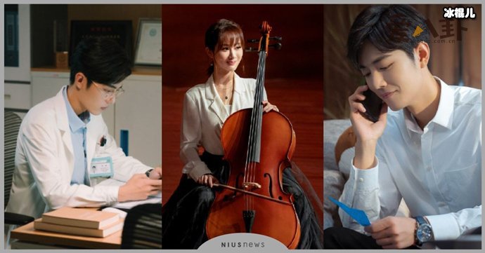 余生请多指教肖战饰演顾医生