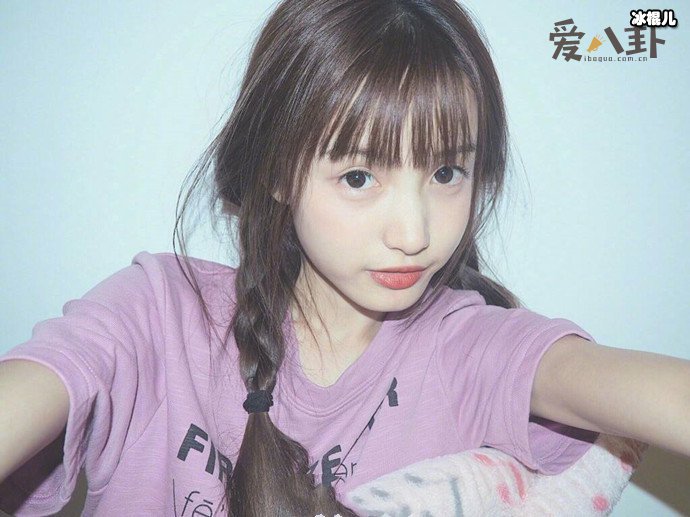 林小宅回应恋情称已分手